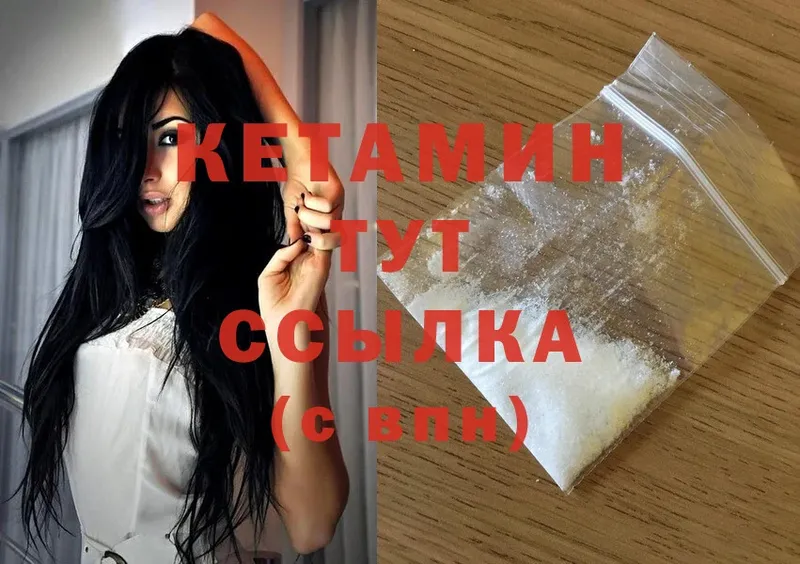 КЕТАМИН ketamine  магазин    Когалым 